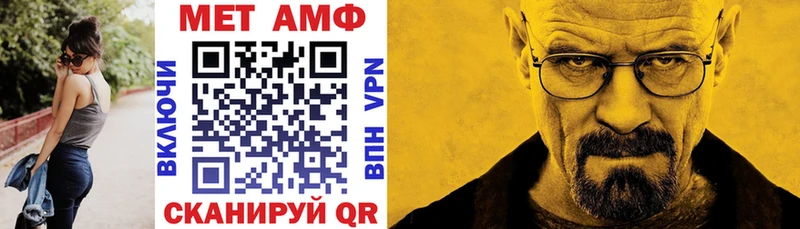 гидра рабочий сайт  Островной  Амфетамин Розовый 