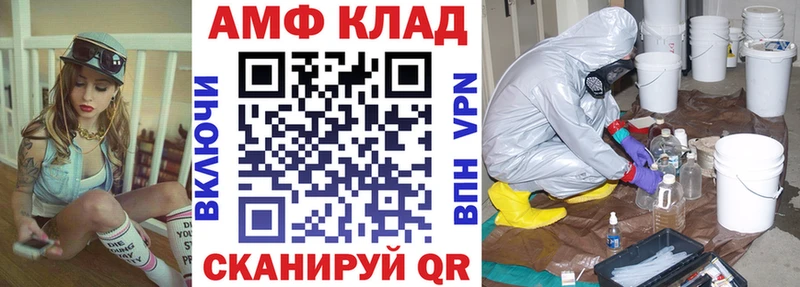 АМФЕТАМИН 98% Островной