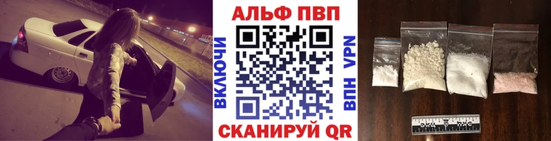 Alfa_PVP Crystall  Островной 