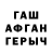 COCAIN 97% Gunay Isaeva