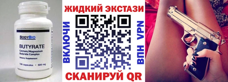 БУТИРАТ 99%  Островной 