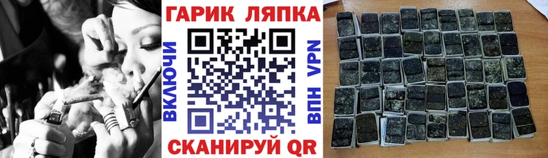 закладка  Островной  Гашиш Изолятор 