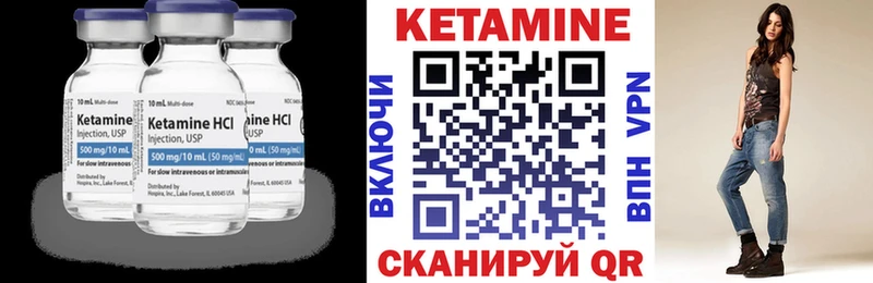 Кетамин VHQ как найти закладки Островной