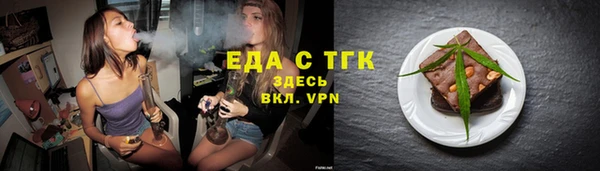 мефедрон мука Алзамай