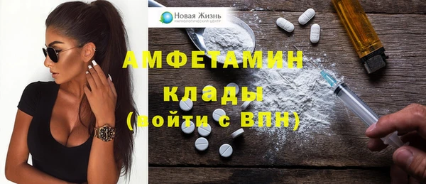 мефедрон мука Алзамай