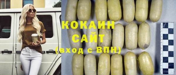 кокаин колумбия Алексин
