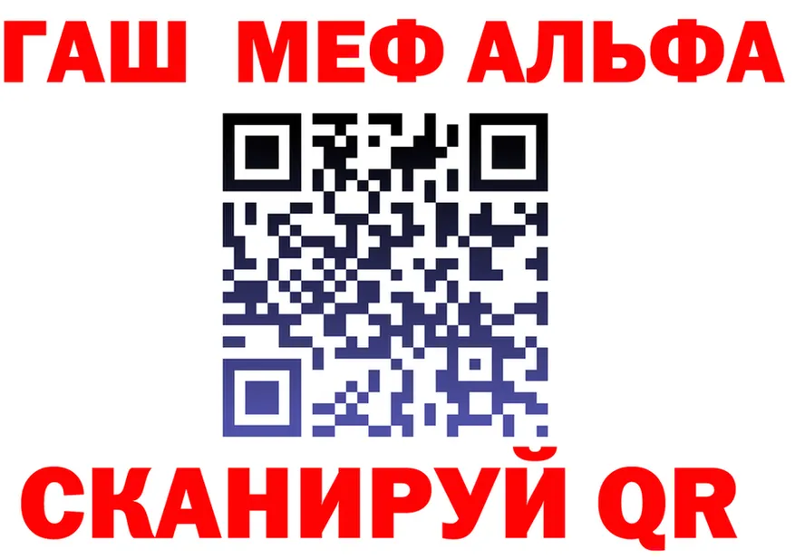 ГАШ Изолятор ССЫЛКА площадка ссылка на мегу Островной