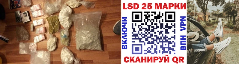 LSD-25 экстази кислота  Островной 