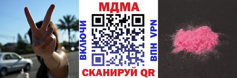 MDMA Molly  Островной 