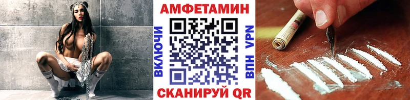 Метамфетамин пудра  где продают   Островной 