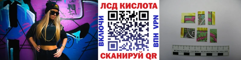 Наркотические марки 1,5мг Островной