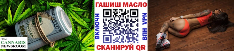 Дистиллят ТГК гашишное масло  Островной 